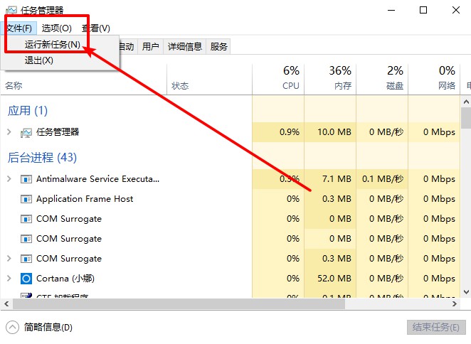 3-运行新任务