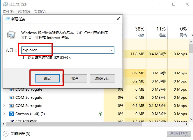4-运行窗口