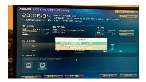 bios 升级有必要吗：安全更新