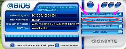 5-升级最新版本的BIOS