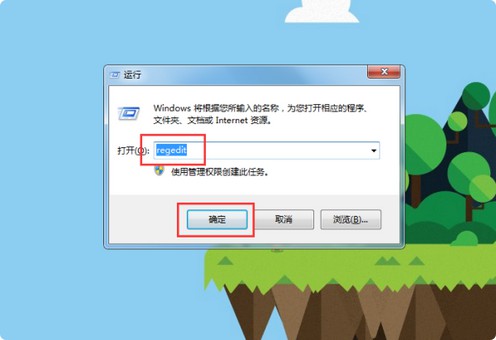 1-输入“regedit”