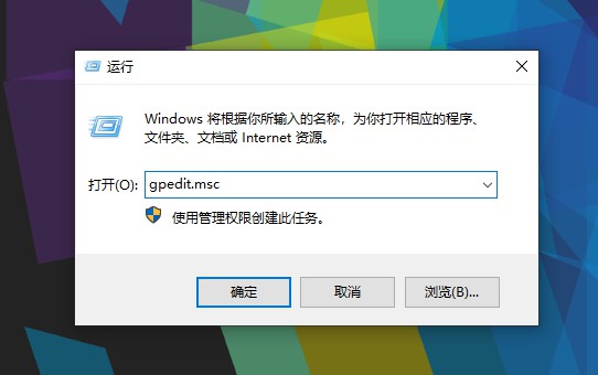 e-运行窗口