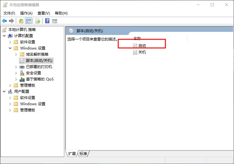 g-双击启动