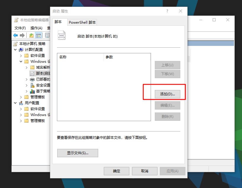 h-1点击添加