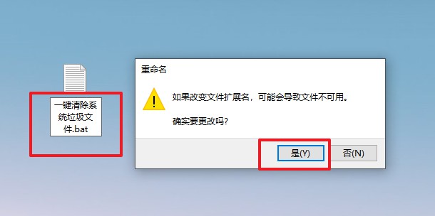 5-重命名