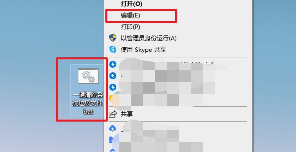 6-右键编辑