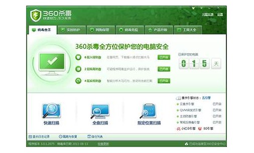 360隔离的文件在哪1