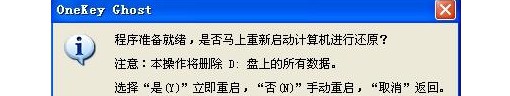 3-D盘已经备份好数据