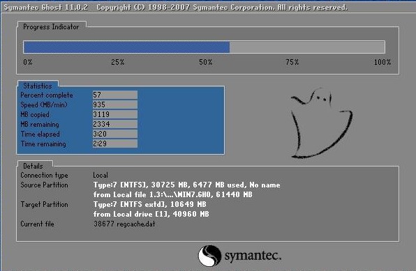 4-win7安装过程