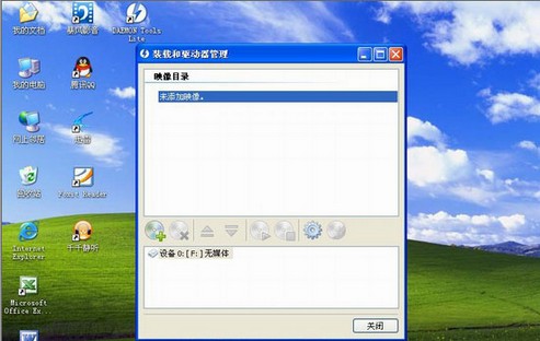 b-1添加Win7镜像
