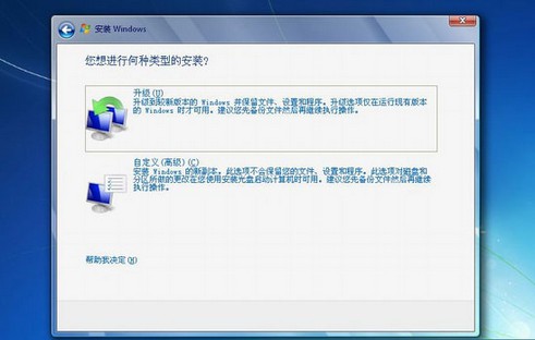 g-注意不要选择“升级”