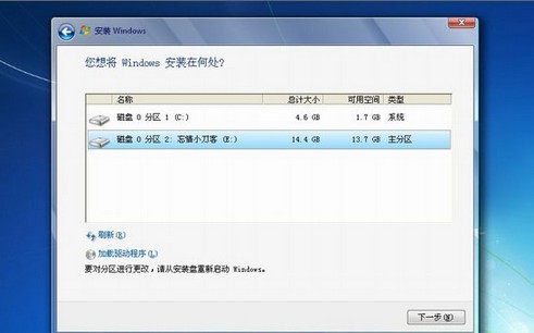 h-win7安装位置