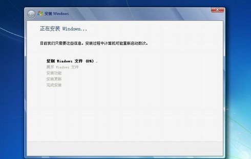 i-点击下一步