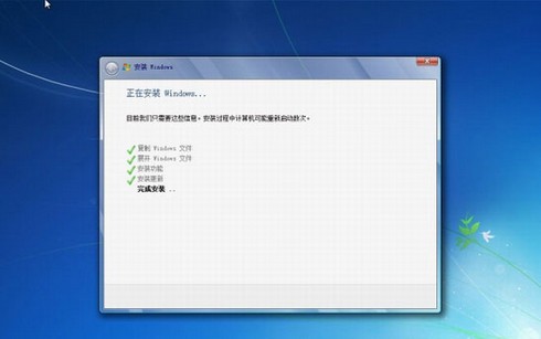 j-耐心等待win7安装