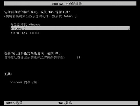 o-多系统登陆界面