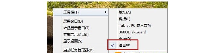 6-选择“工具栏”