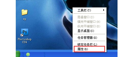 b-点“属性