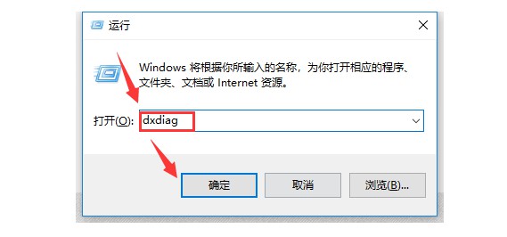 5-运行窗口