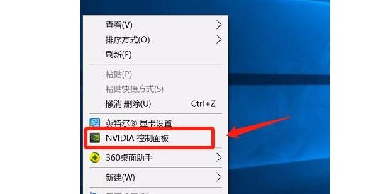 a-2NVIDIA控制面板