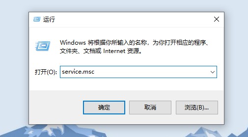 1-运行窗口