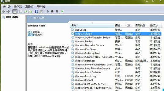 2-windows audio