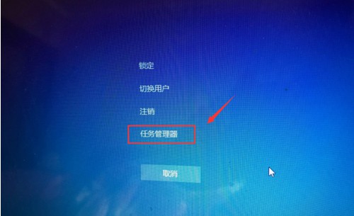8-任务管理器