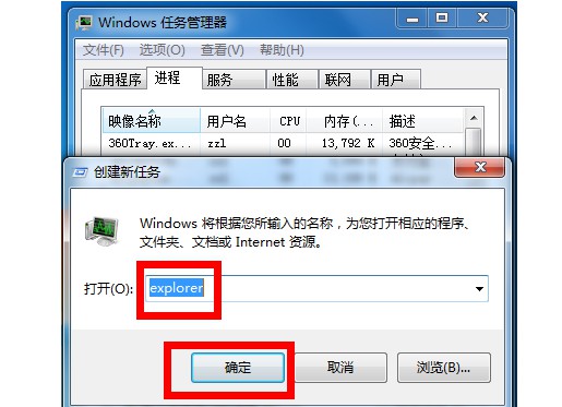 13-运行窗口