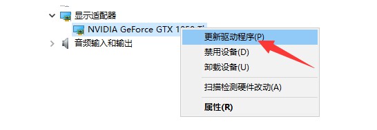 g-更新显卡驱动