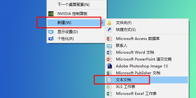 c-新建文本文档