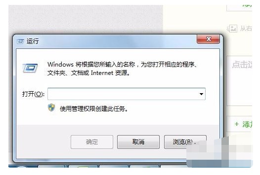 1-运行对话框