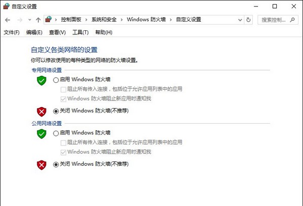 f-系统限制