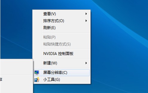 7-屏幕分辨率选项