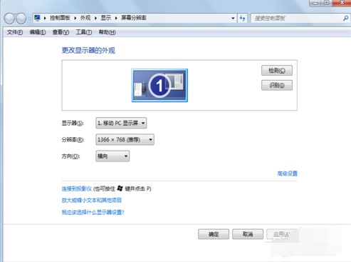 8-高级设置选项