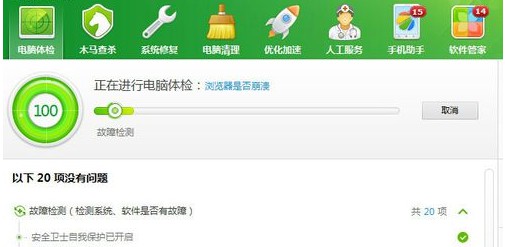 3-清理一下网页缓存