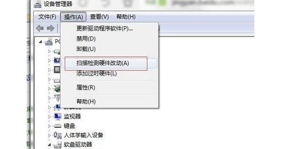 9-扫描检测硬件改动