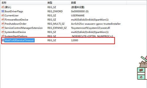 11-设置终止Service