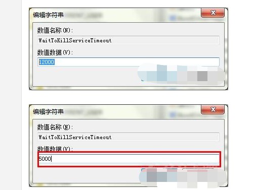 12-“修改”命令项