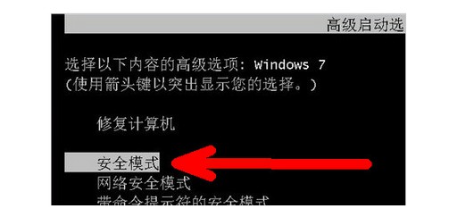 10-F8进入安全模式