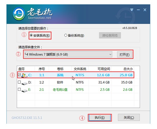 13-u盘启动盘来重装系统