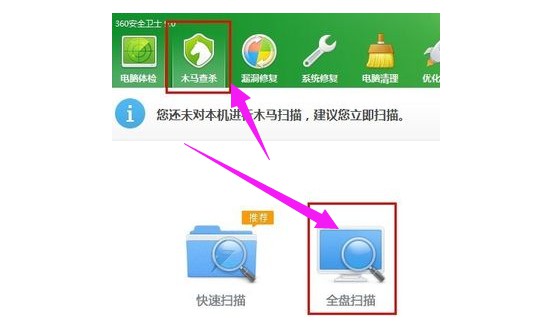 11-杀毒软件
