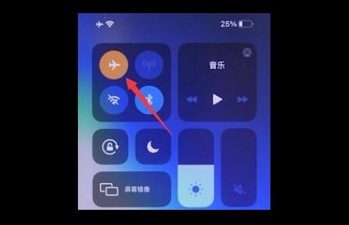 1-飞行模式