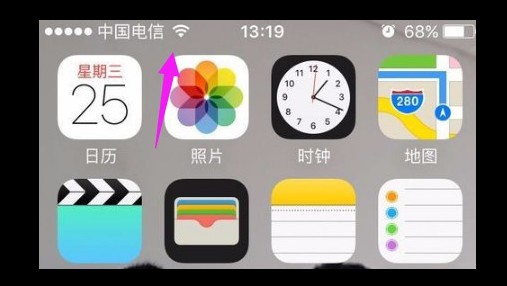 2-苹果手机的信号强度