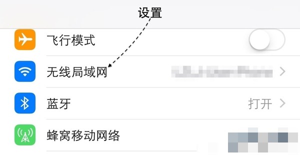 3-无线局域网