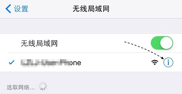 7-点击后面的叹号