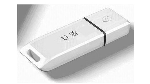 什么是U盾？