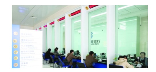 银行的柜台办理密码重置