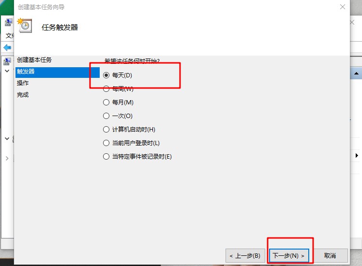 5-选择每天