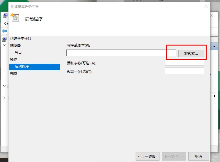 8-点击浏览