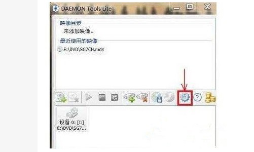 1-打开虚拟光驱DAEMON