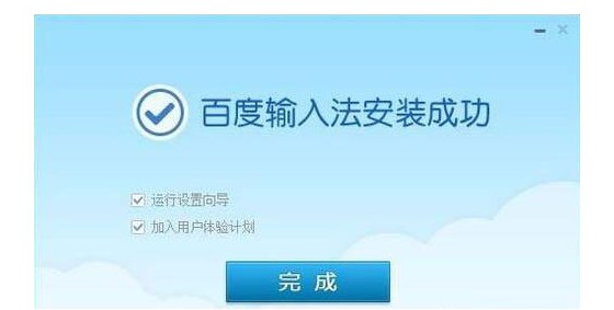 5-重新下载